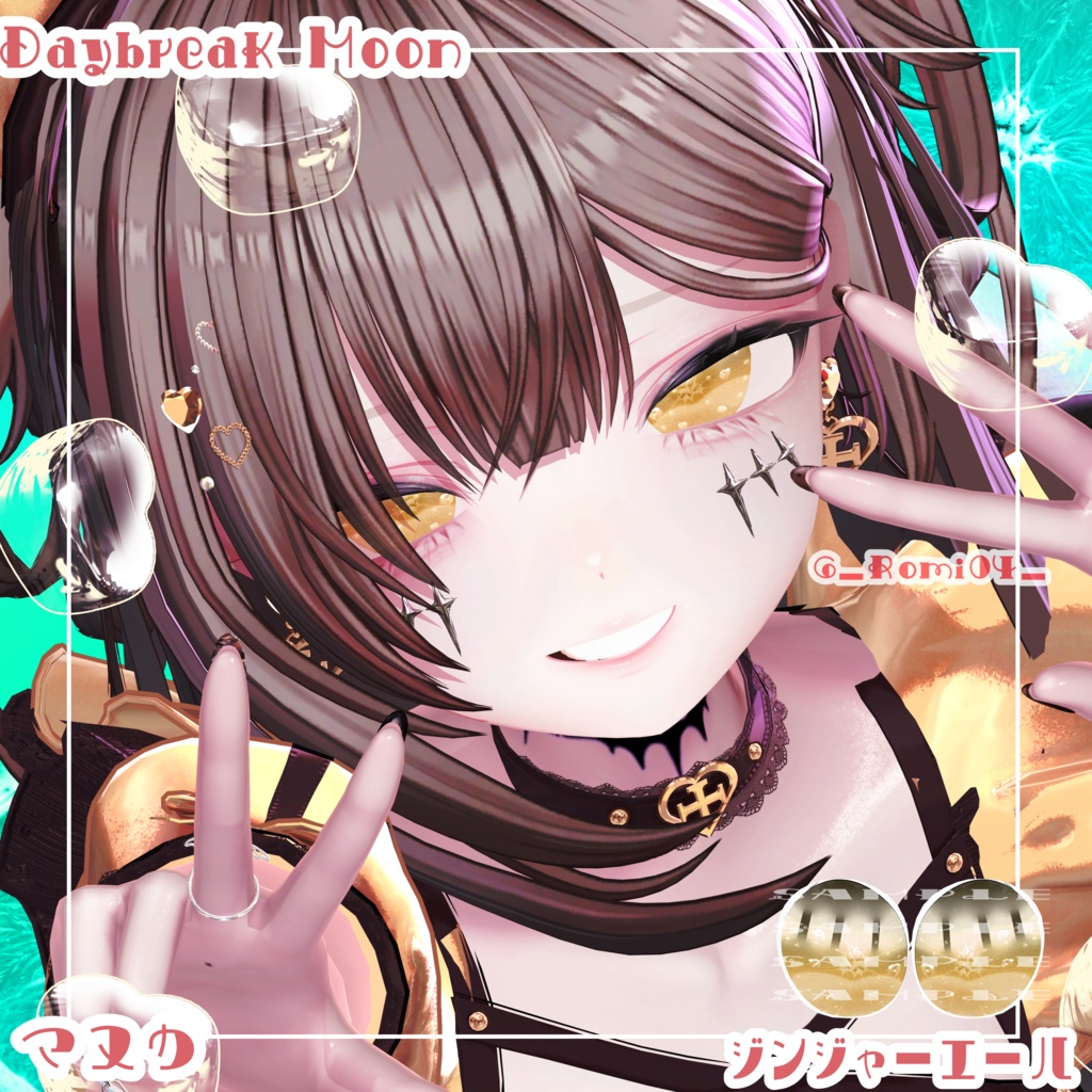 🌿🫧『Soda Pop♡EyeTextu』9Avatar対応!追加対応あり🫧🌿