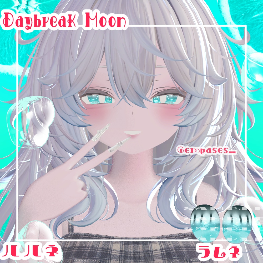 🌿🫧『Soda Pop♡EyeTextu』9Avatar対応!追加対応あり🫧🌿