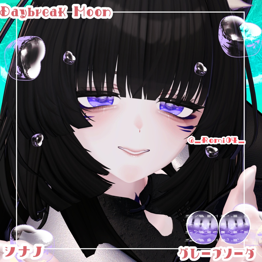 🌿🫧『Soda Pop♡EyeTextu』9Avatar対応!追加対応あり🫧🌿