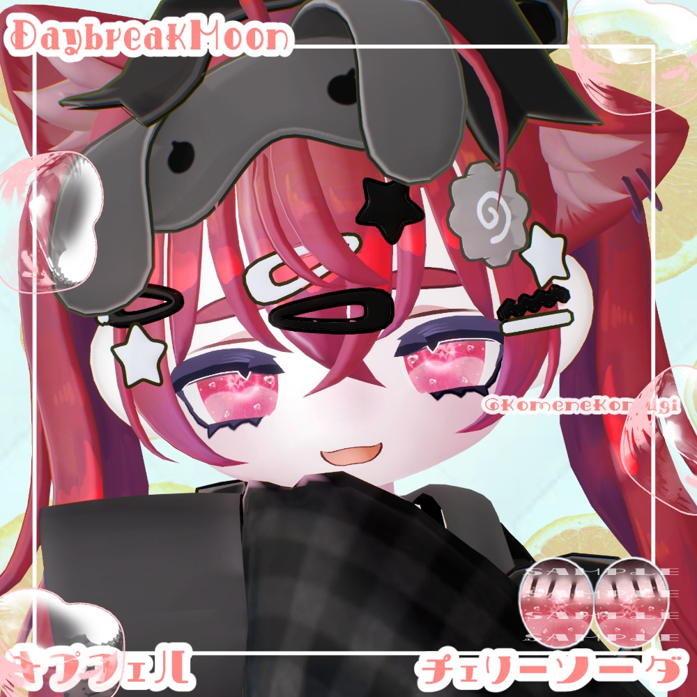 🌿🫧『Soda Pop♡EyeTextu』9Avatar対応!追加対応あり🫧🌿