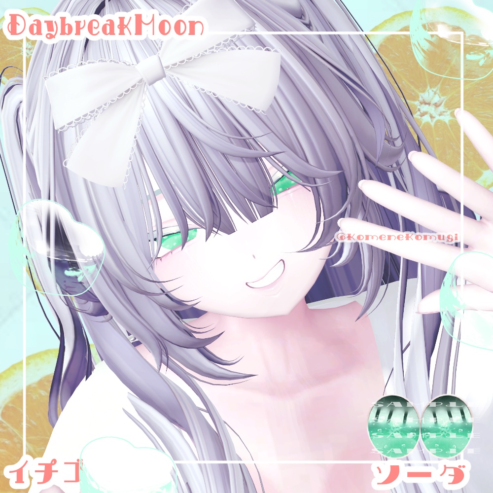 🌿🫧『Soda Pop♡EyeTextu』9Avatar対応!追加対応あり🫧🌿