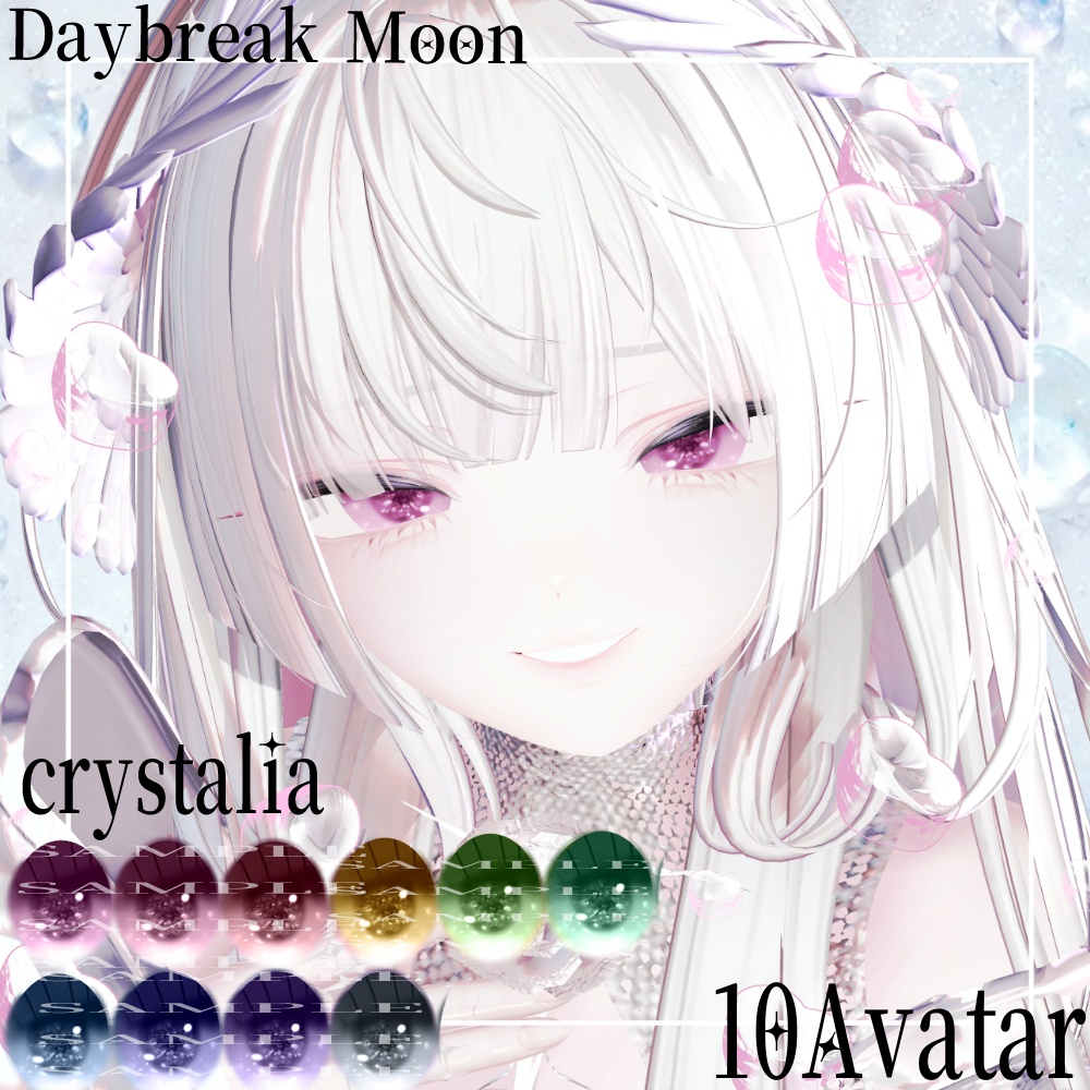 🫧💎『Crystalia-クリスタリア×Eye texture』9Avatar対応💎🫧