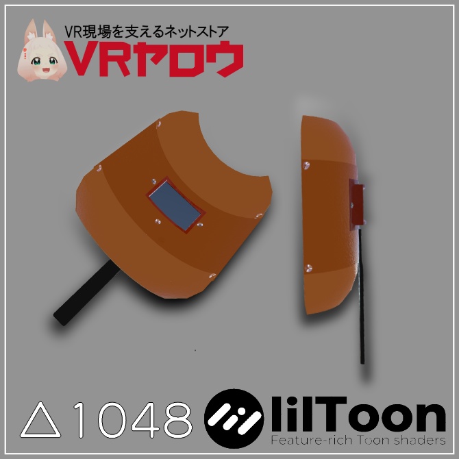 溶接面 WeldingMask