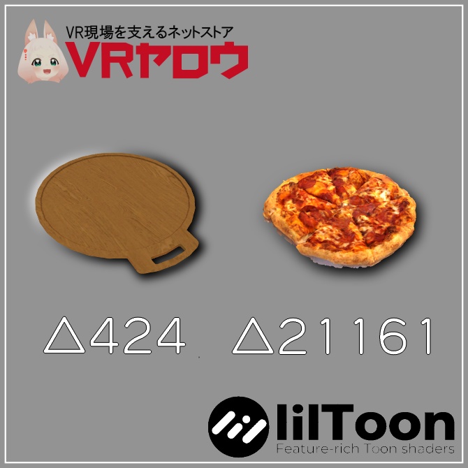 アメリカンピザ