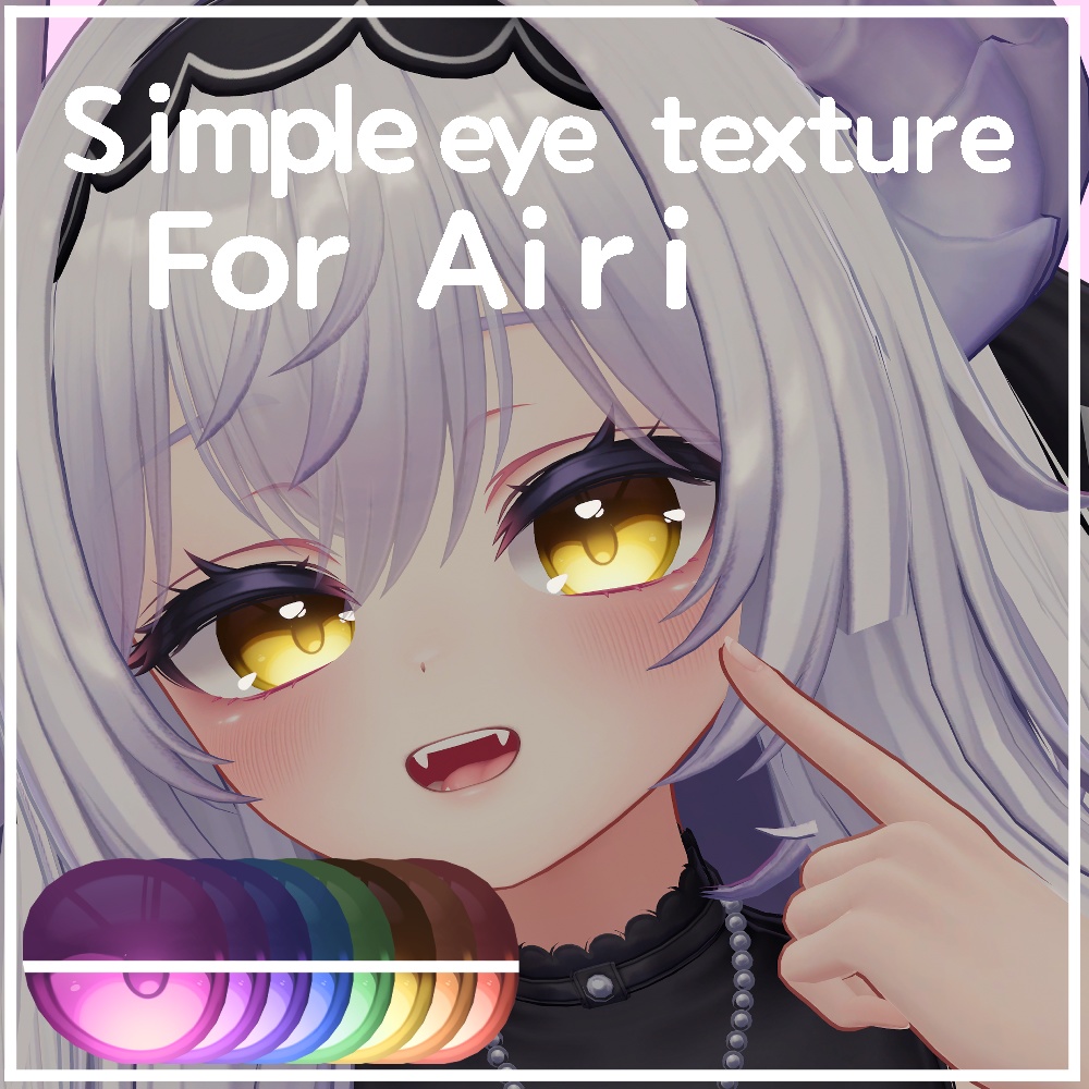 Simple Eye Texture For Airi!