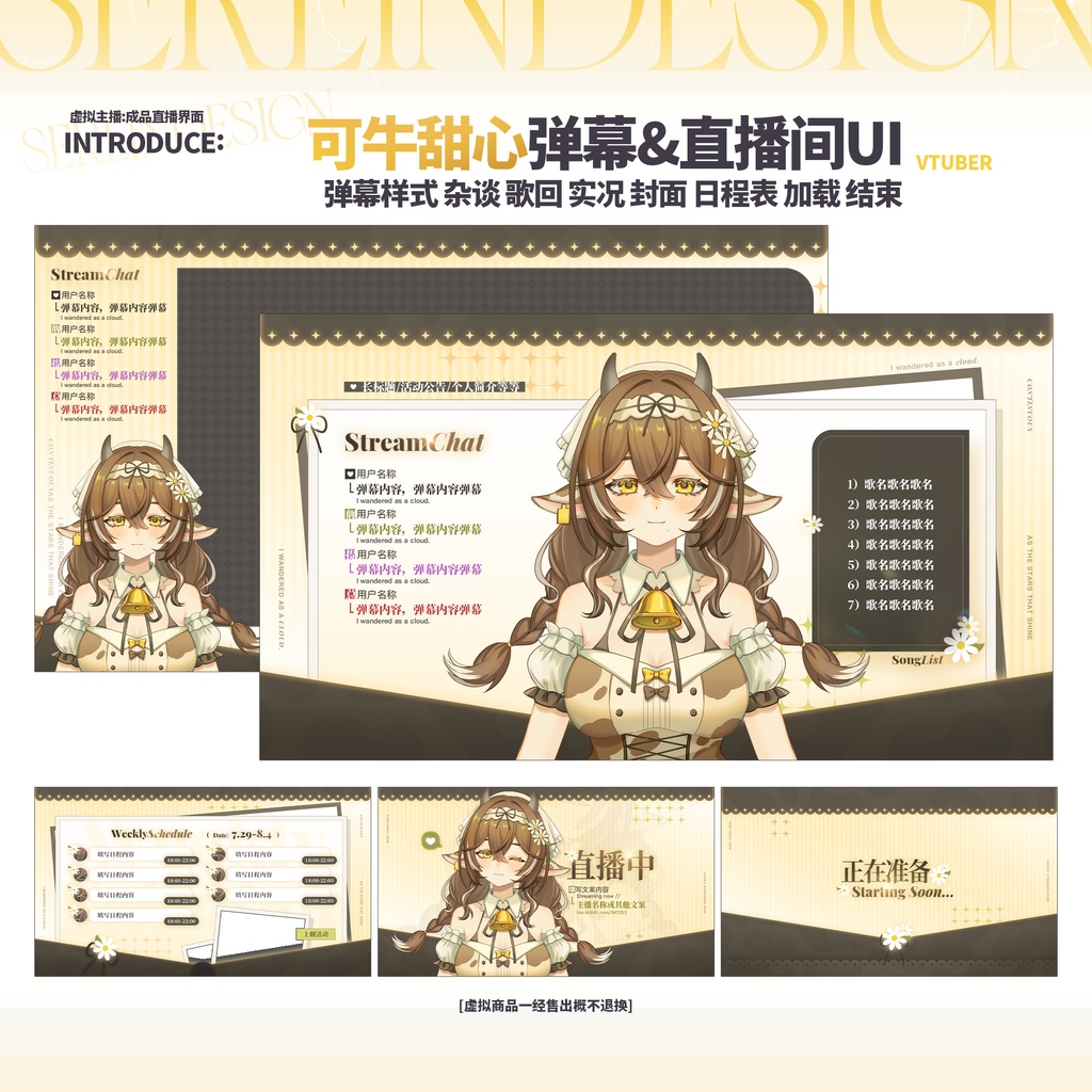 【Live2D】Cute cowgirl