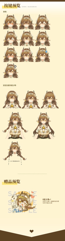 【Live2D】Cute cowgirl