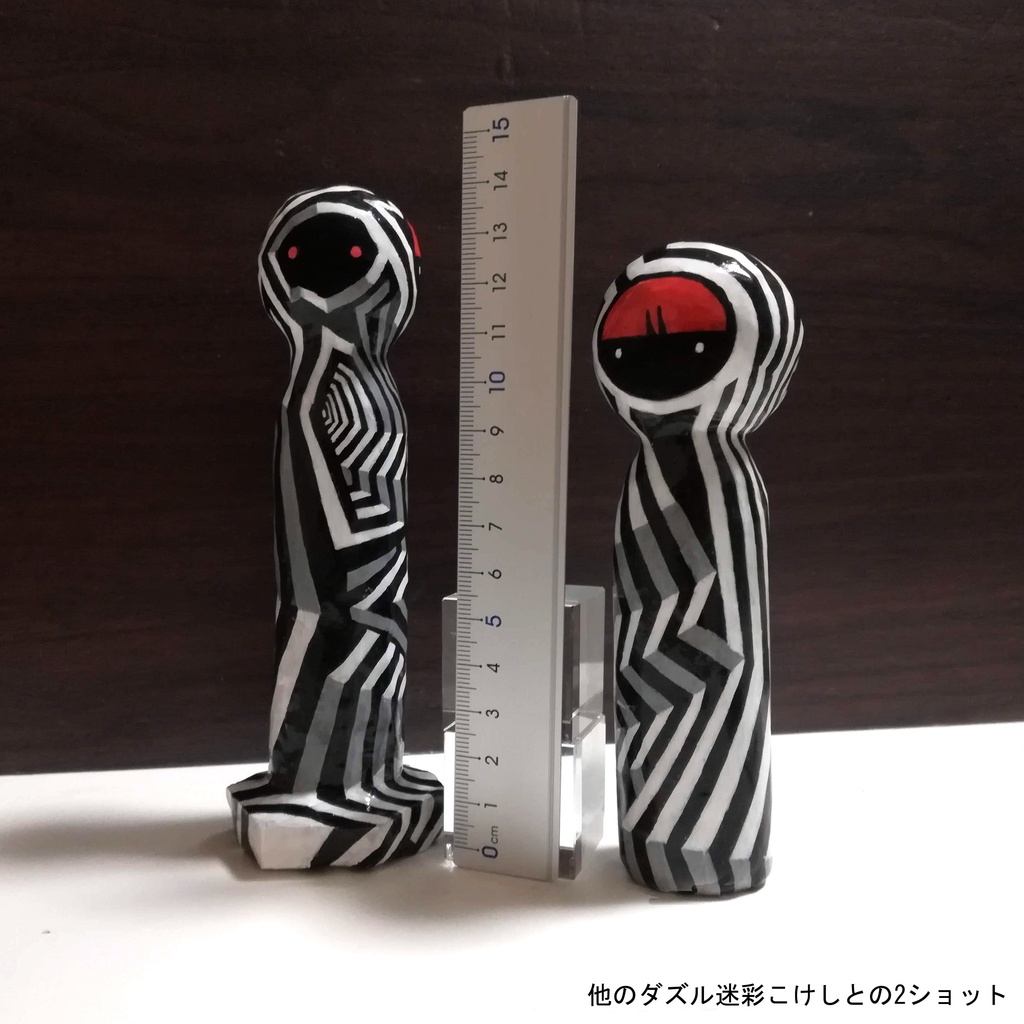 ダズル迷彩こけし i