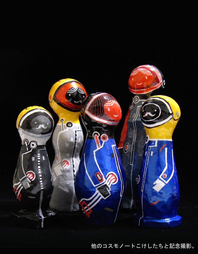 コスモノートこけし c