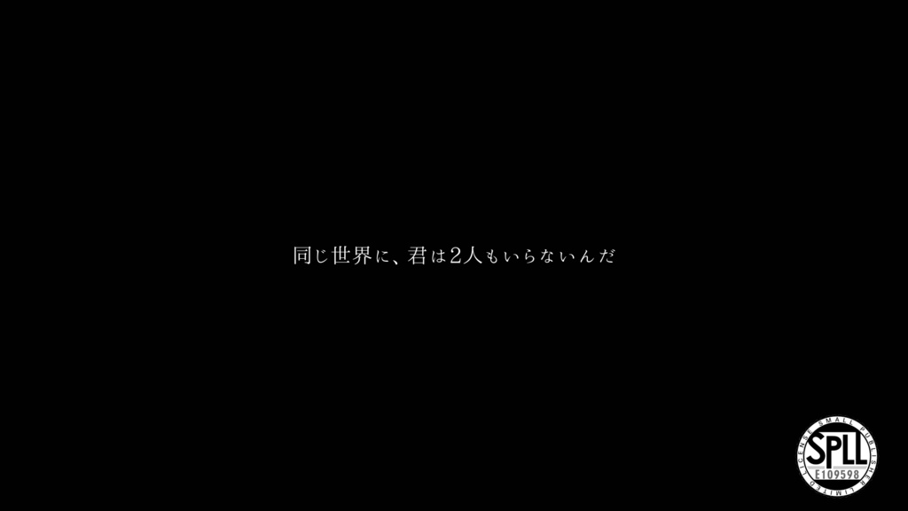 CoC6th「8月、君を愛した日」【SPLL:E109598】
