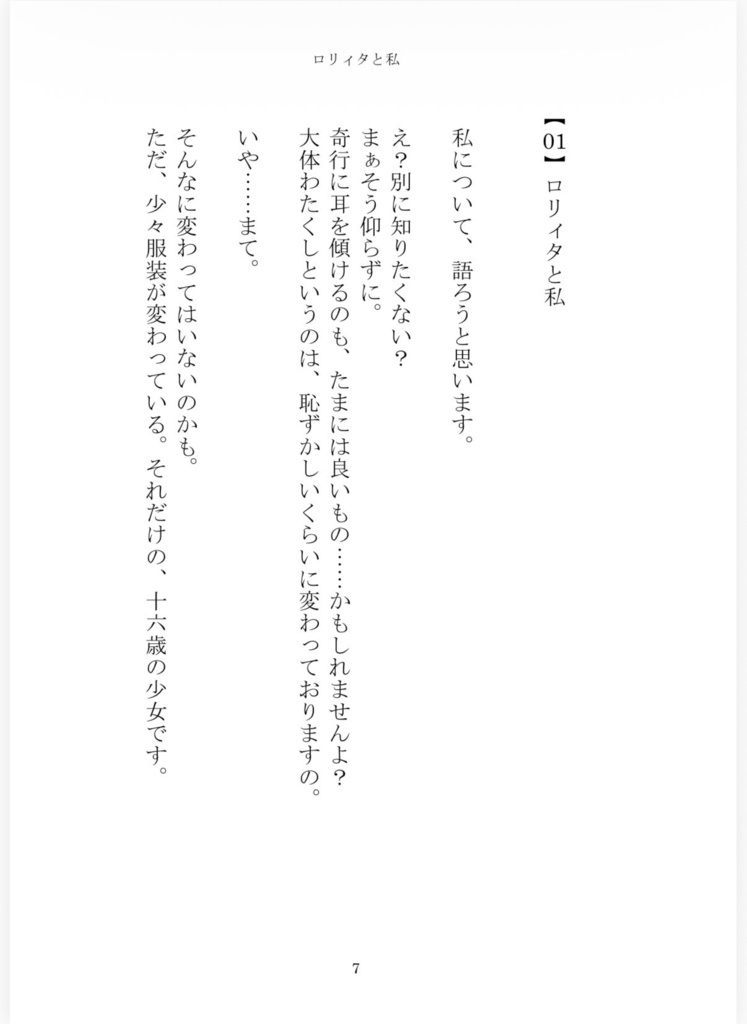 Dear Mr. Summer