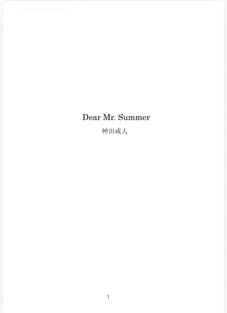 Dear Mr. Summer