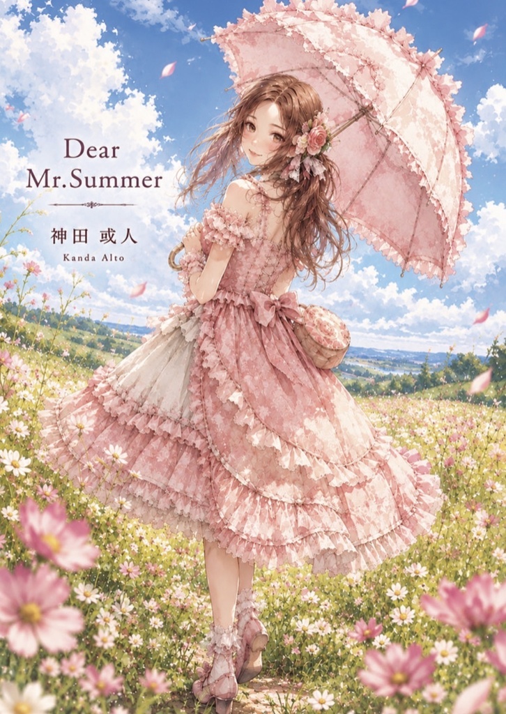 Dear Mr. Summer 