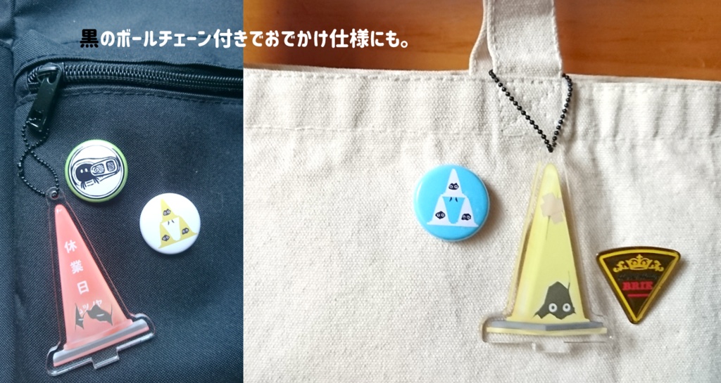 パイロンくんアクリルフィギュア 5種