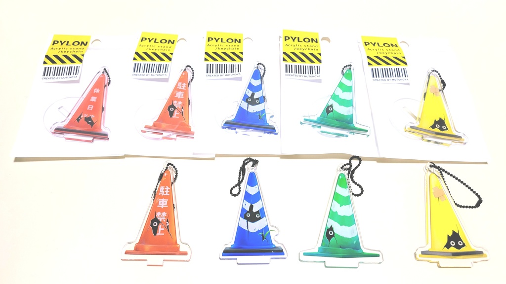 パイロンくんアクリルフィギュア 5種