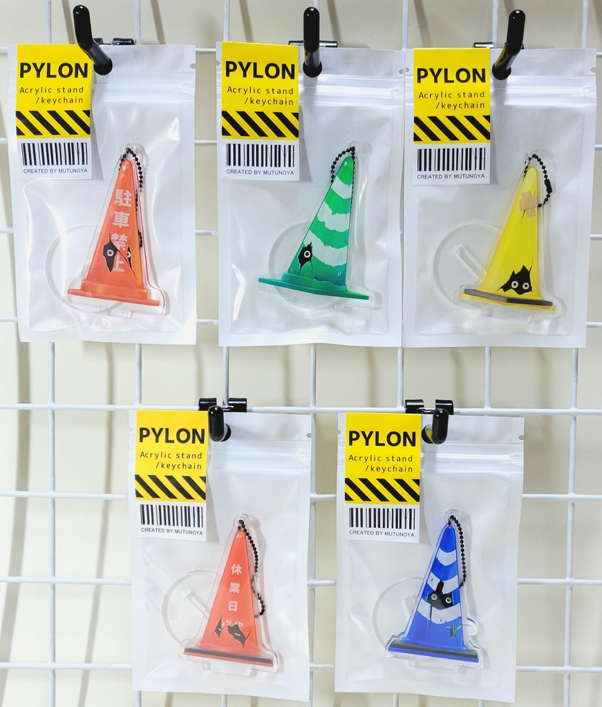 パイロンくんアクリルフィギュア 5種