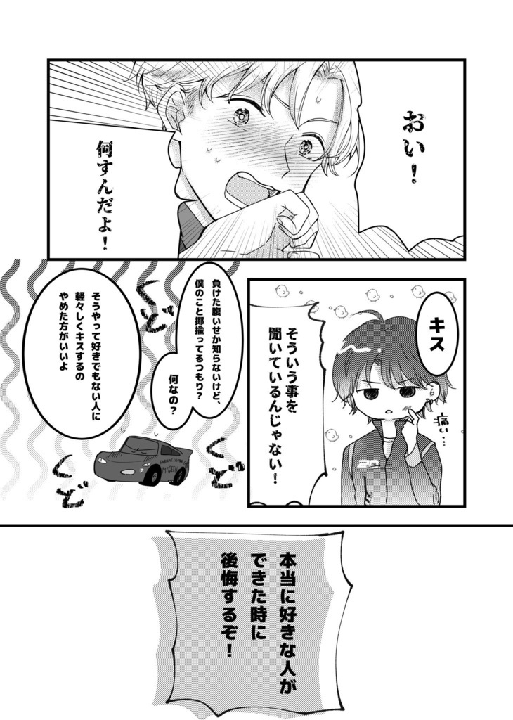 ジャクマク本 2 かぼちゃ屋 BOOTH