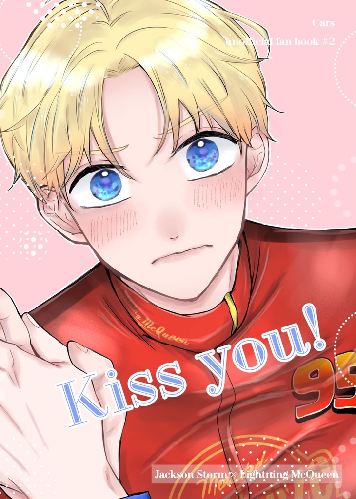 ジャクマク本 #2