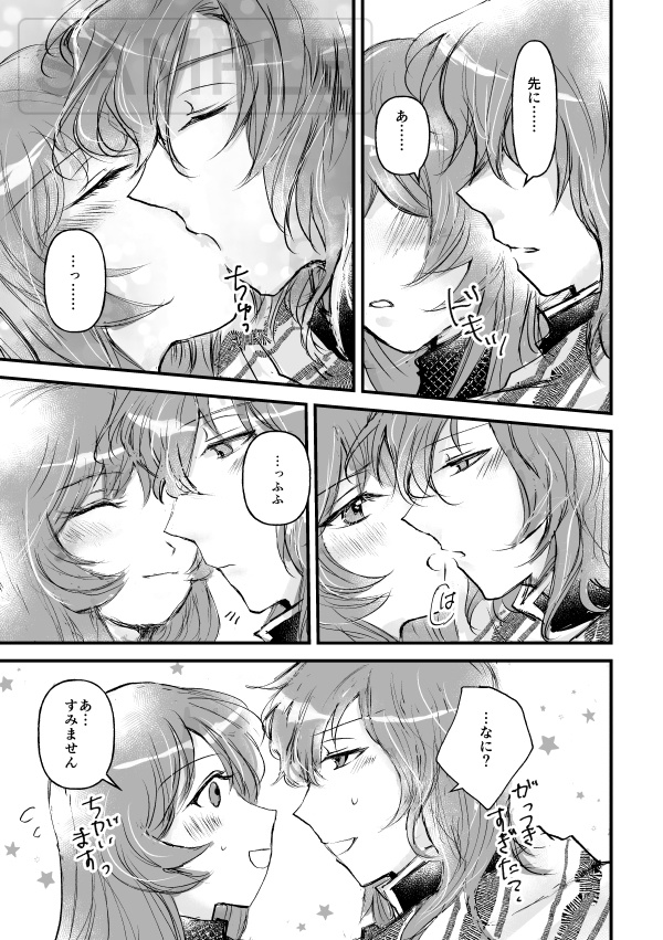 ハニーキャラメルポップコーン