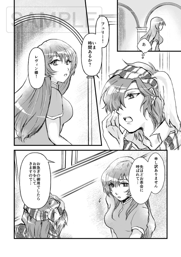 ハニーキャラメルポップコーン