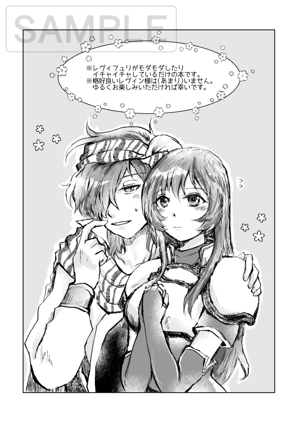 ハニーキャラメルポップコーン