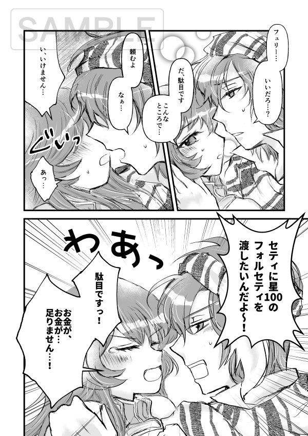 ハニーキャラメルポップコーン