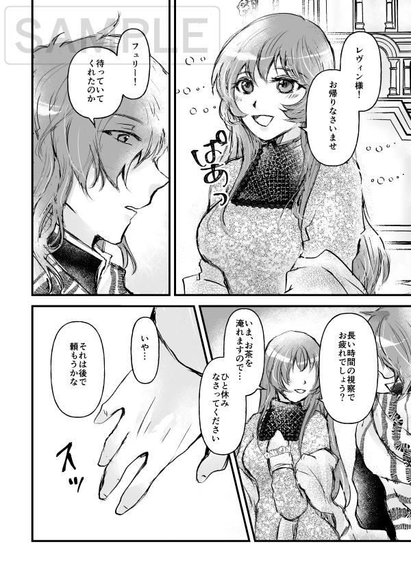 ハニーキャラメルポップコーン