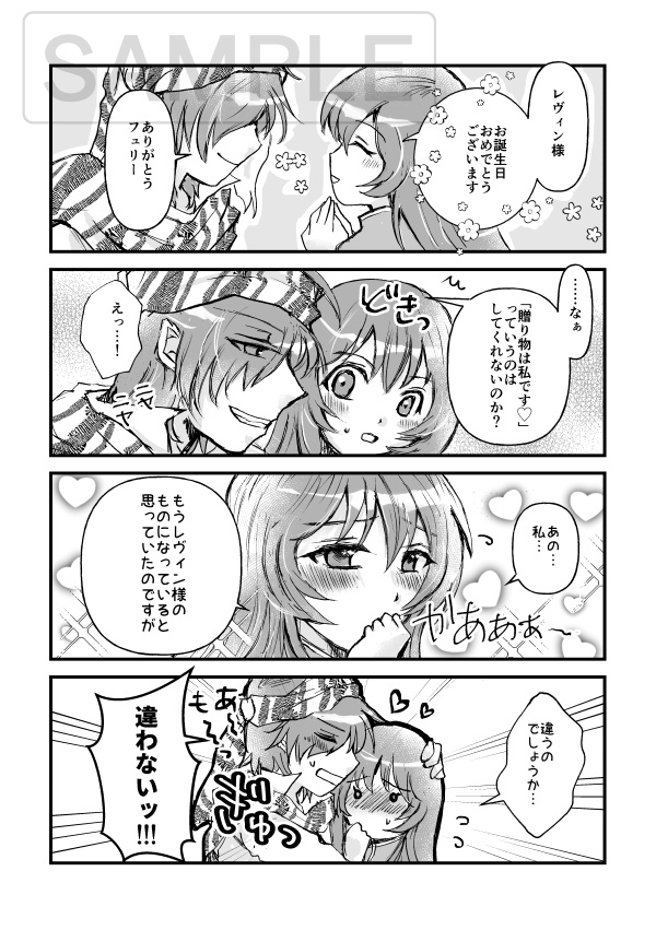 ハニーキャラメルポップコーン