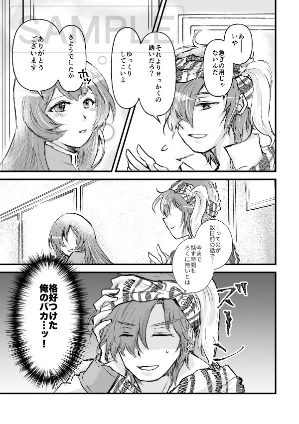 ハニーキャラメルポップコーン