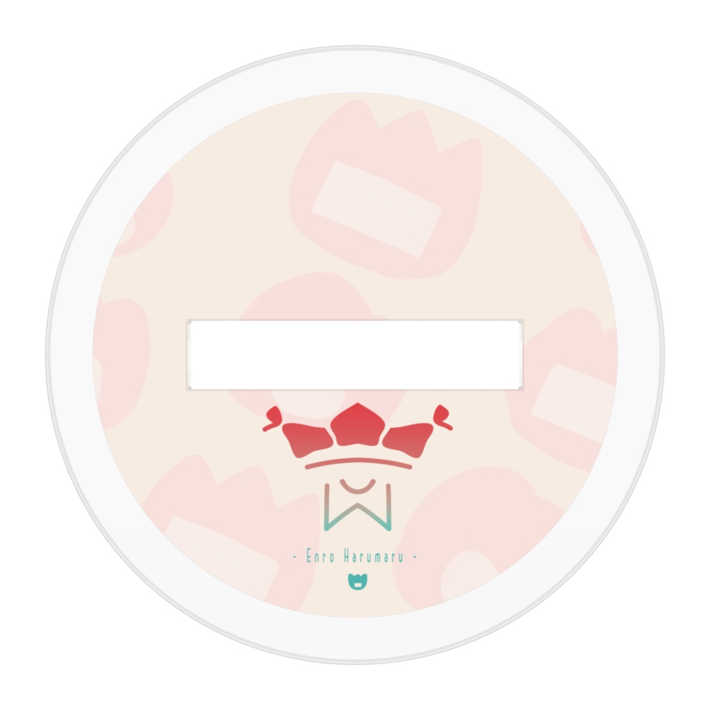 新衣装えんまめちゃかわアクスタ