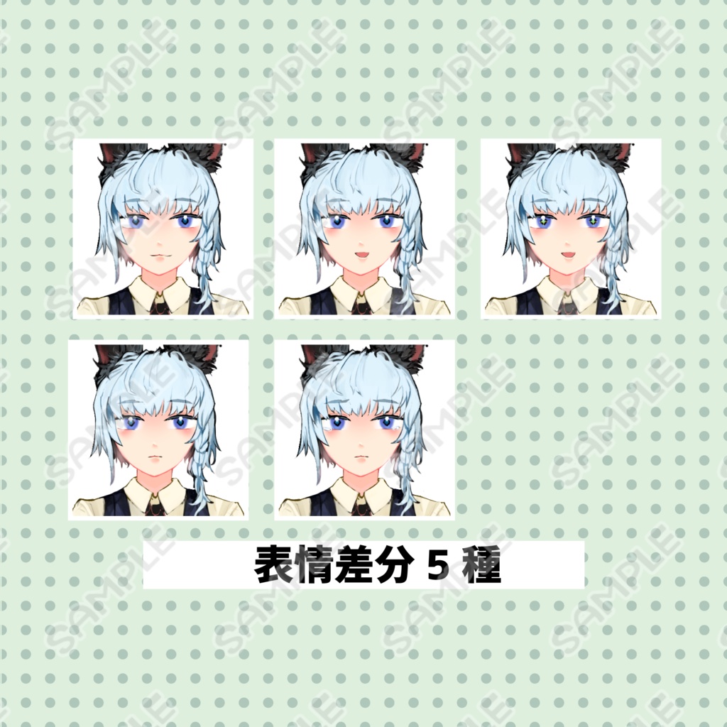 【無料/有料】けもみみ男の子の全身立ち絵