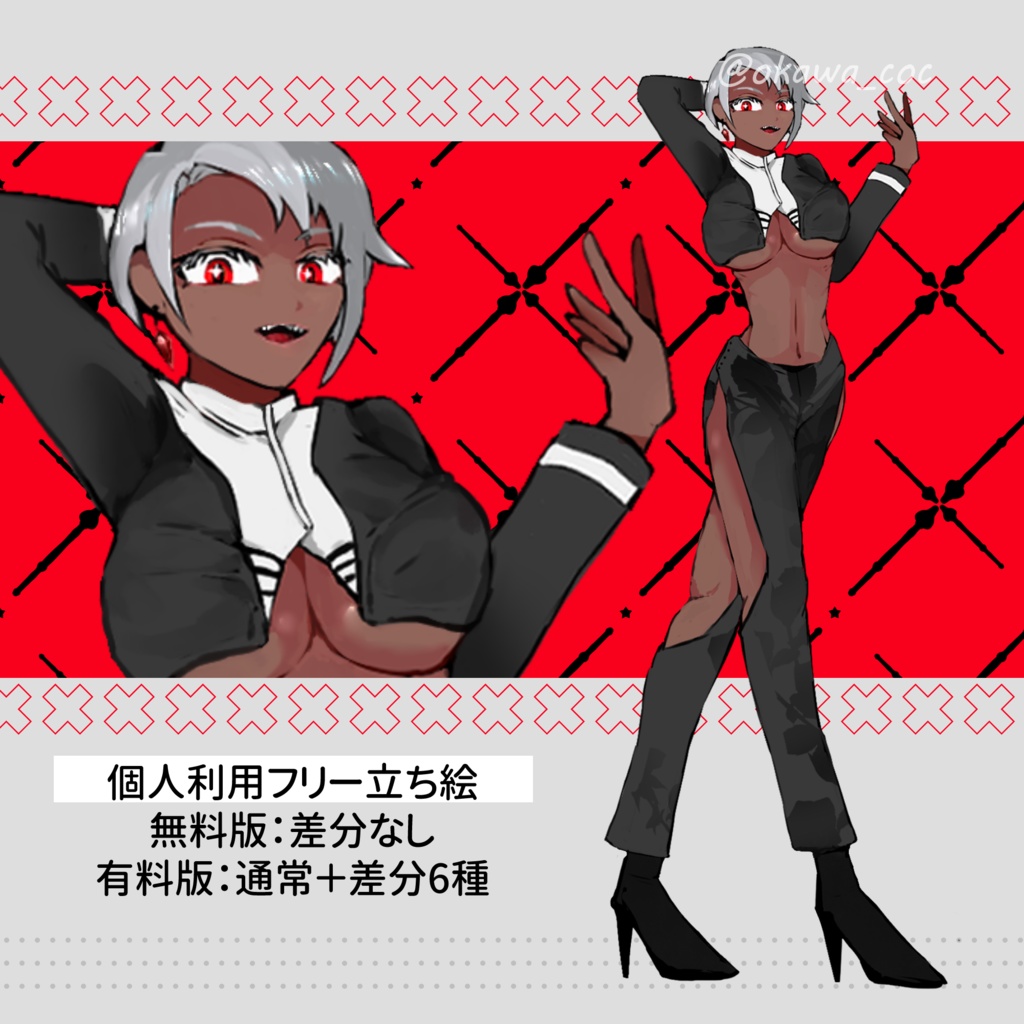 【無料版あり/立ち絵】銀髪赤目のセクシーな女性