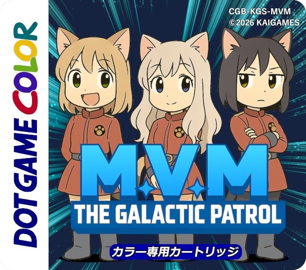「M.V.M THE GALACTIC PATROL」ROMデータ