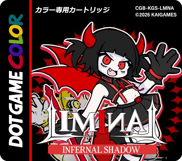 ROMデータ「LIMINAL -INFERNAL SHADOW- 悪魔ver.」