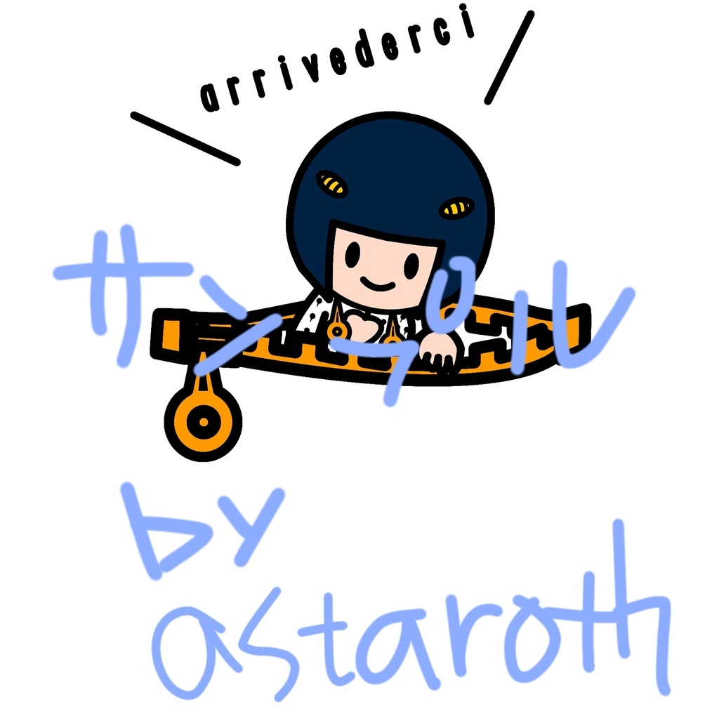 ブチャラティがあなたに隠れる!アリーヴェデルチTシャツ 右下