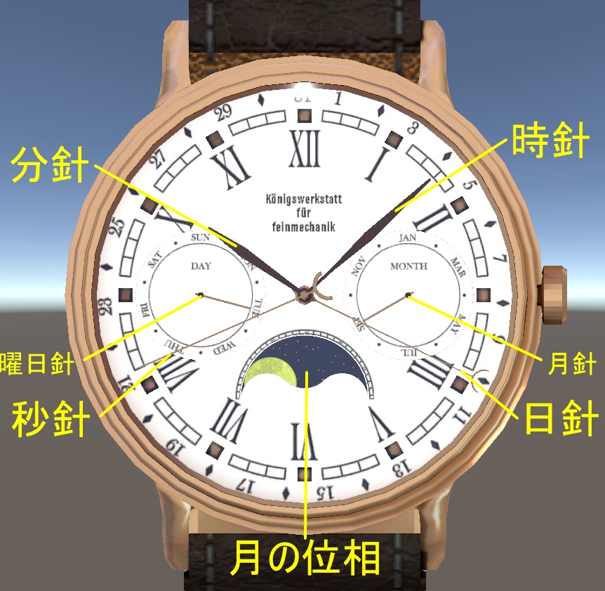 【MA対応/OSC】ムーンフェーズ腕時計