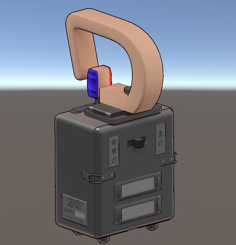 【MA対応】小型合図灯【ギミック】