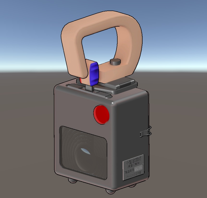 【MA対応】小型合図灯【ギミック】