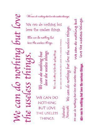 『役に立たないものは愛するしかない』楢﨑古都