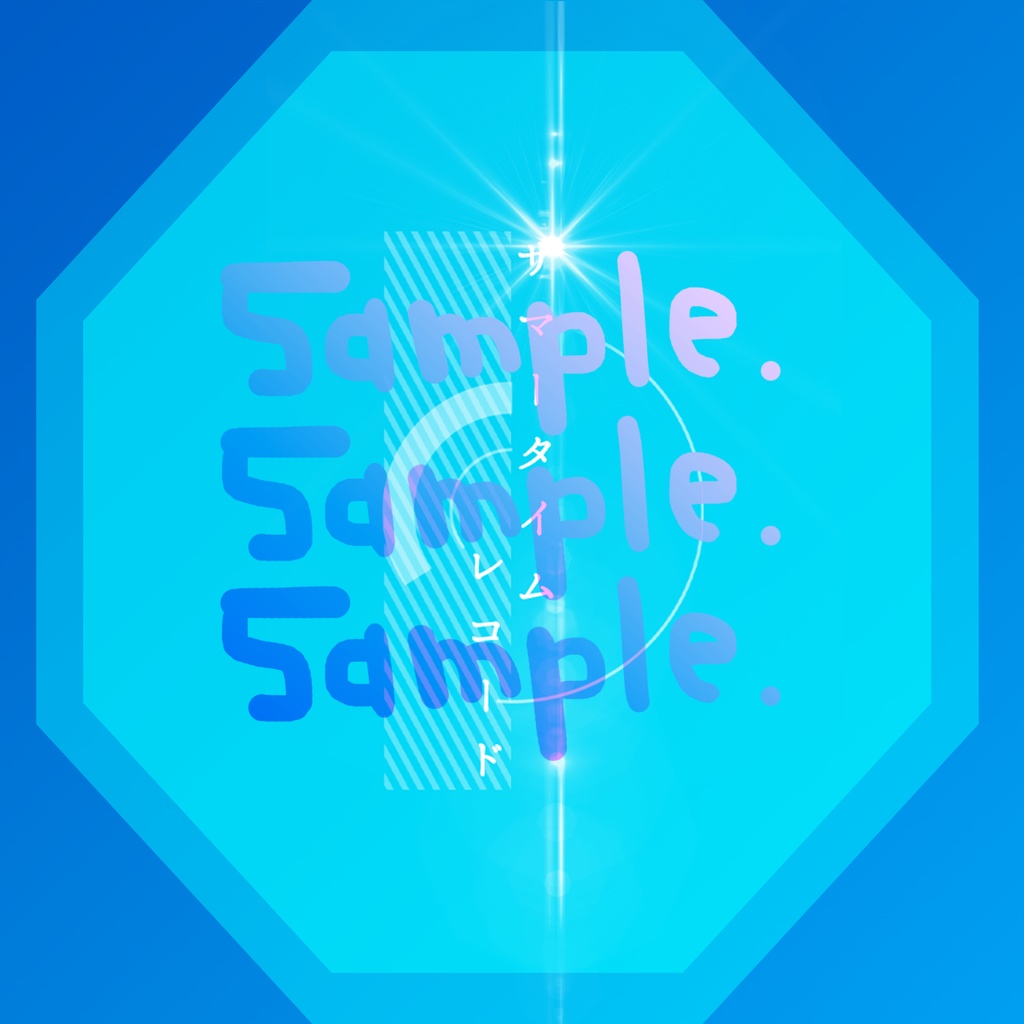 無料版あり◆「サマータイムレコード／じん」っぽいロゴ