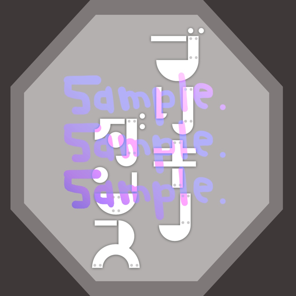 無料版あり◆「ブリキノダンス／日向電工」っぽいロゴ