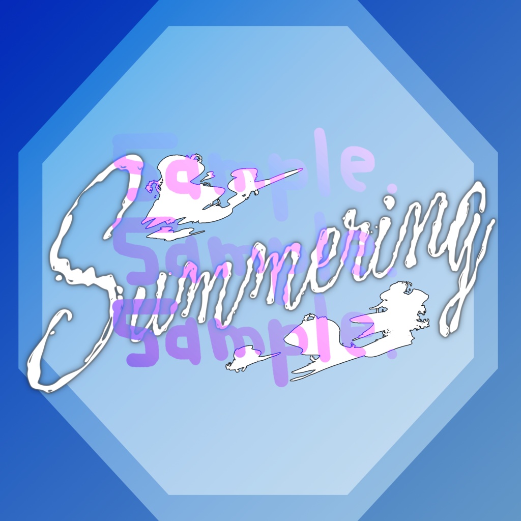 無料版あり◆「Summering／じん」っぽいロゴ