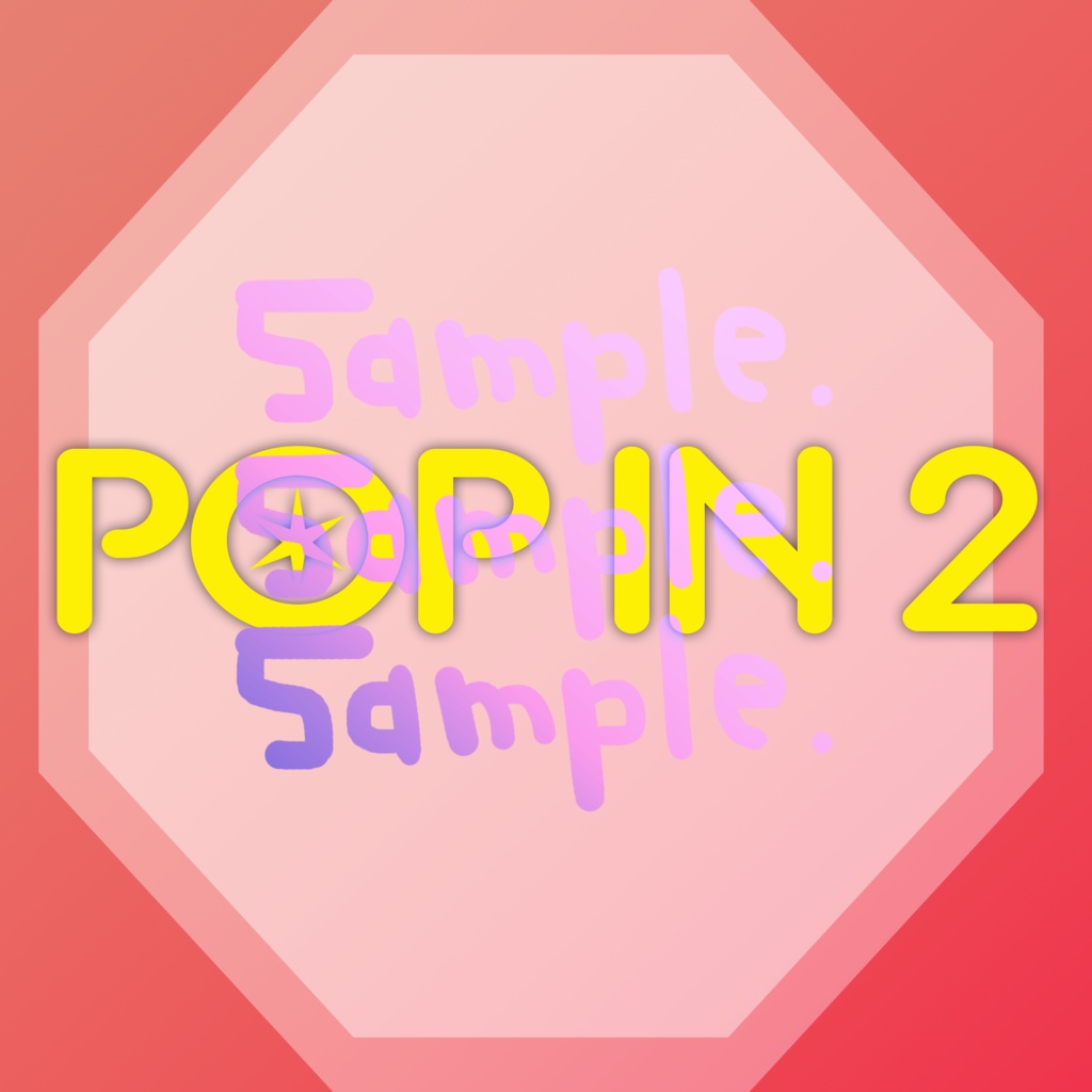 無料版あり◆「POP IN 2／B小町」っぽいロゴ