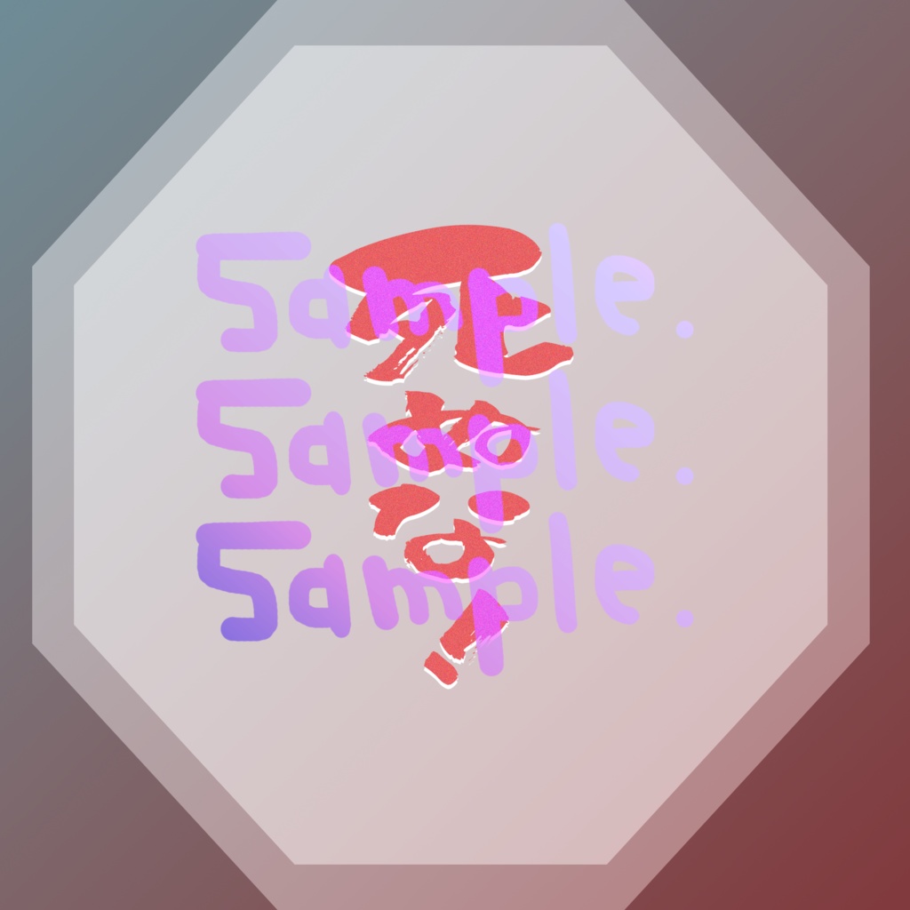 無料版あり◆「死ぬな！／こっちのけんと」っぽいロゴ