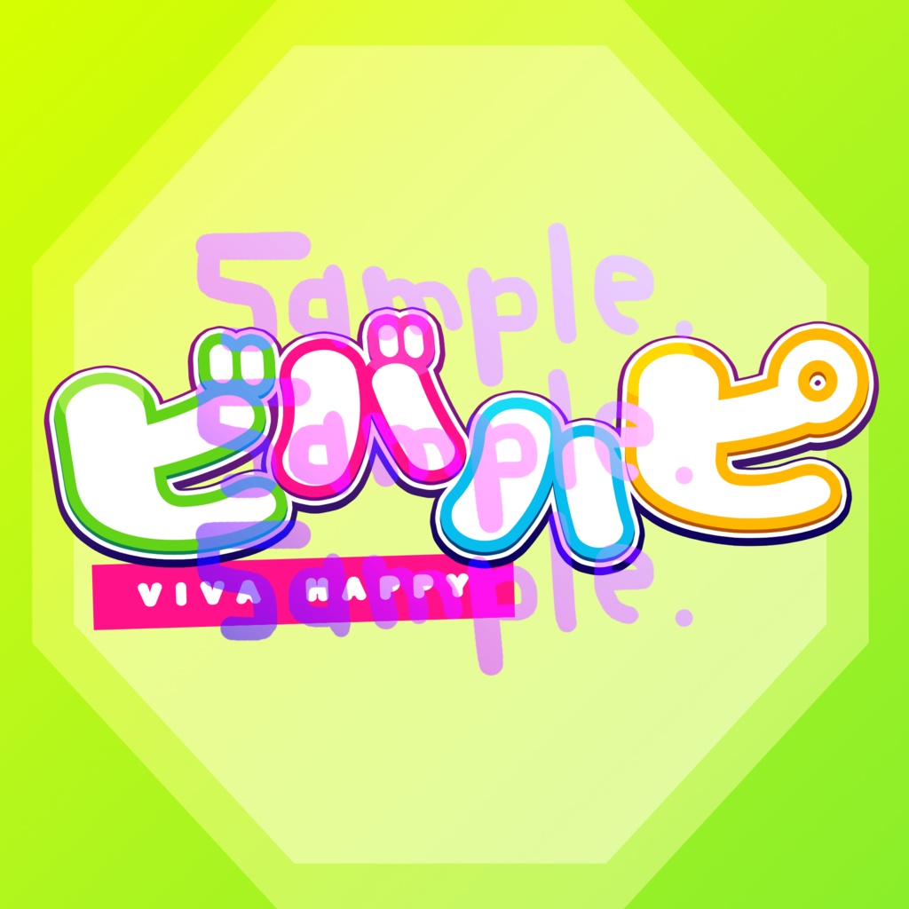 無料版あり◆「ビバハピ／Mitchie M」っぽいロゴ