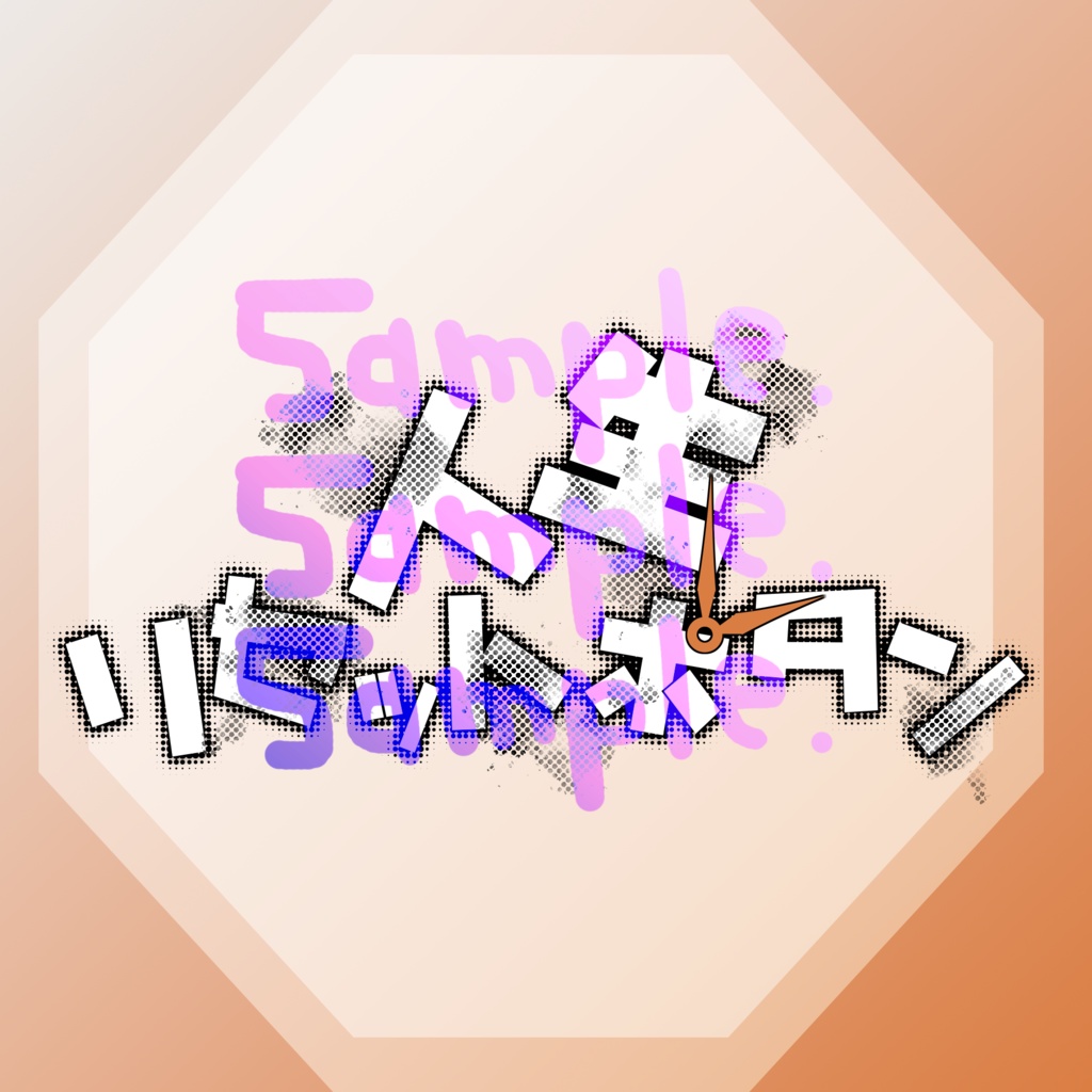 無料版あり◆「人生リセットボタン／kemu（堀江晶太）」っぽいロゴ