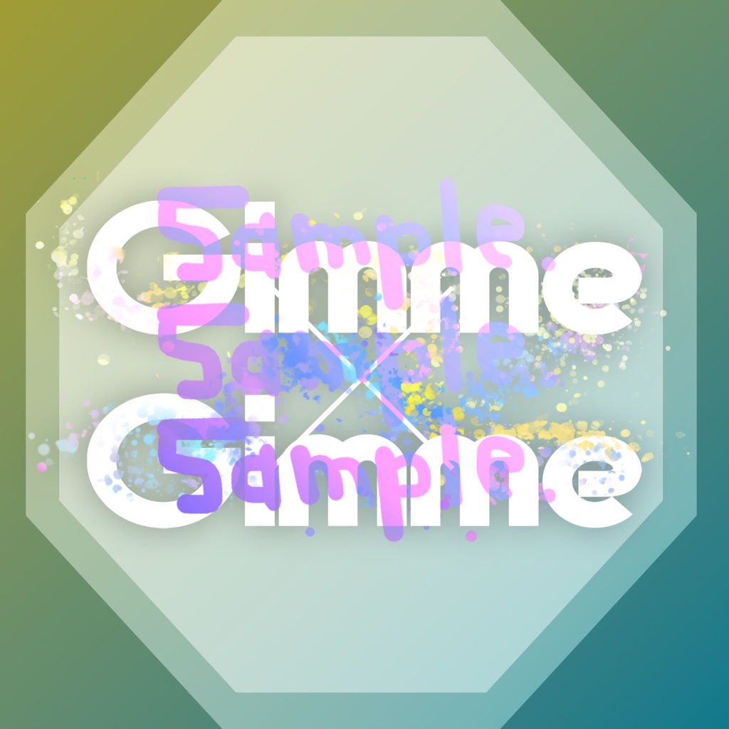 無料版あり◆「Gimme×Gimme／八王子P × Giga」っぽいロゴ