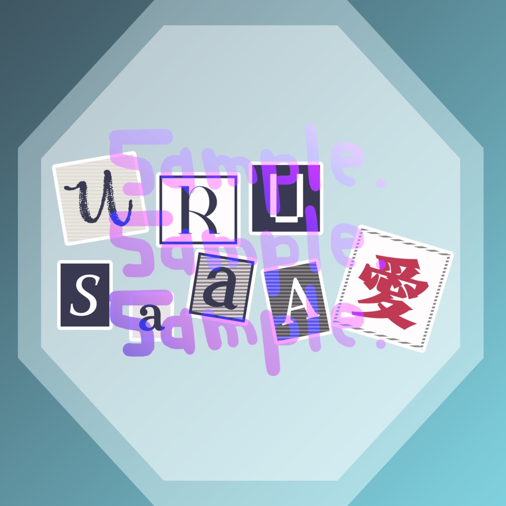 無料版あり◆「URUSaaA愛／YM」っぽいロゴ