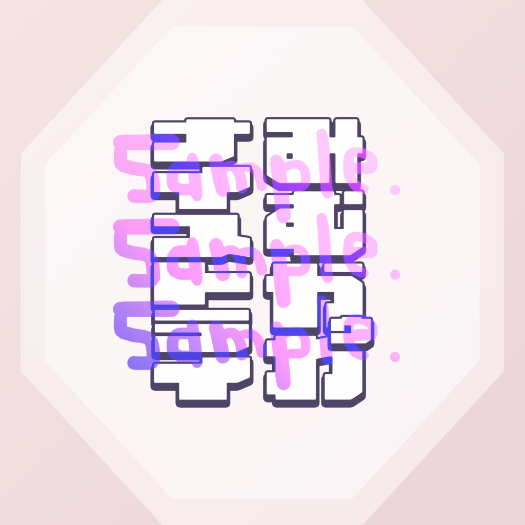 無料版あり◆「みむかｩわナイストライ／ぬぬぬぬぬぬぬぬぬぬぬぬぬぬぬぬぬぬぬぬぬぬぬぬぬぬぬぬぬぬぬぬぬぬぬぬぬぬぬぬぬぬぬぬぬぬぬぬぬぬ」っぽいロゴ
