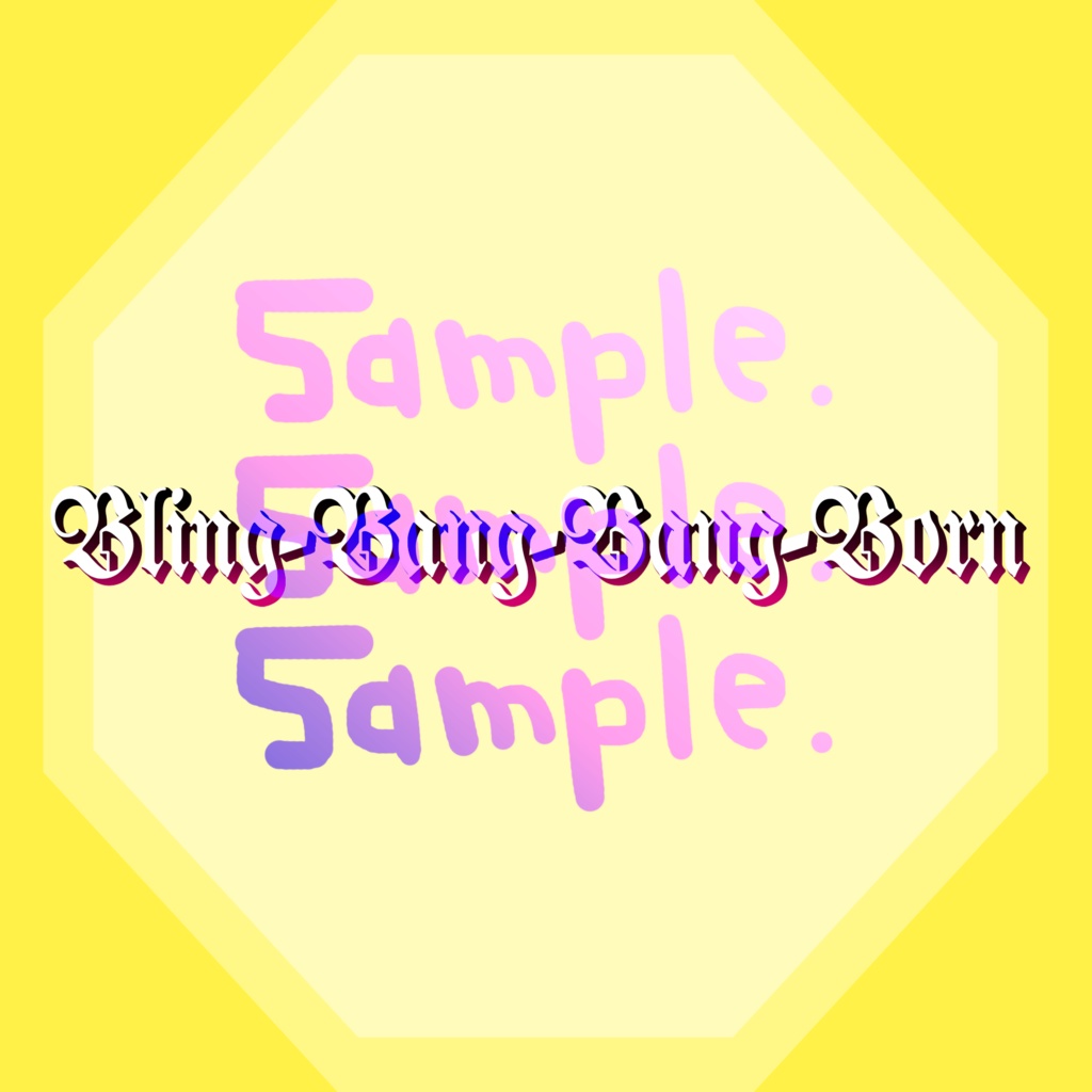 無料版あり◆「Bling-Bang-Bang-Born／Creepy Nuts」っぽいロゴ